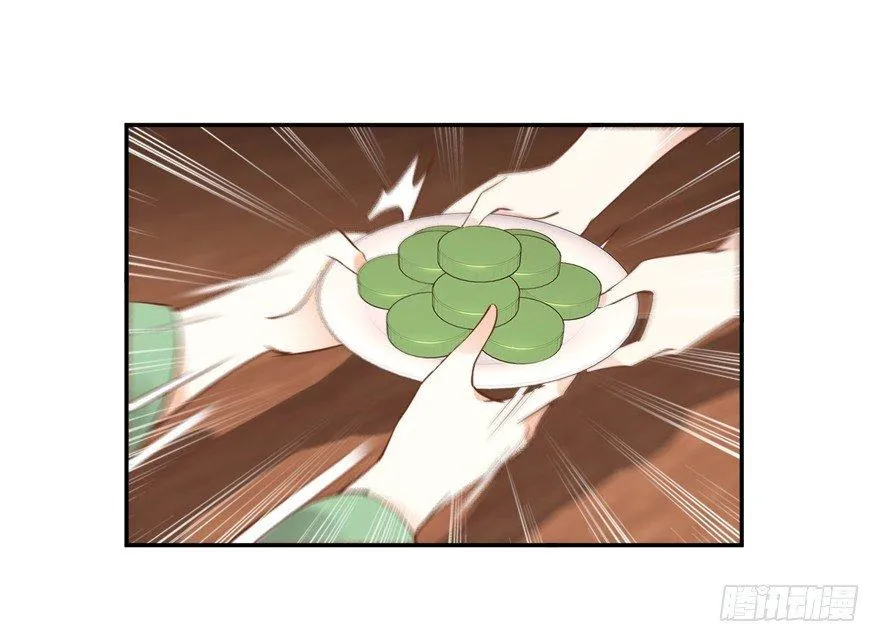 第十九话 第46页