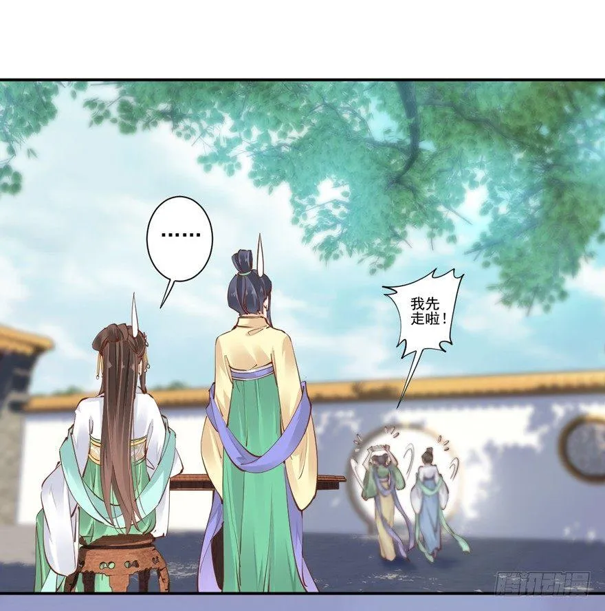 第十九话 第48页