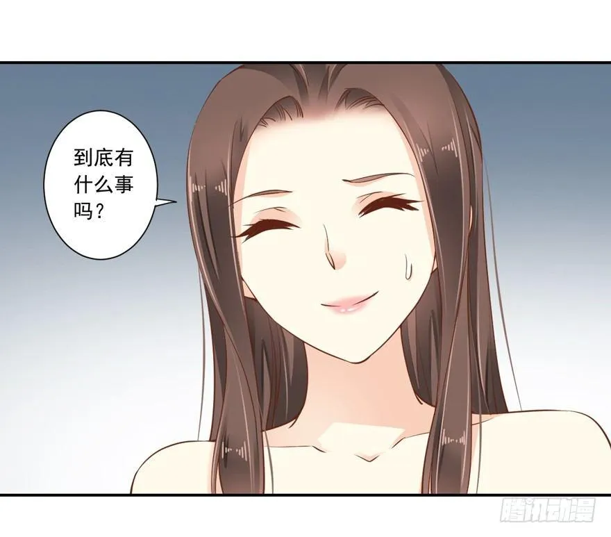 第十九话 第55页