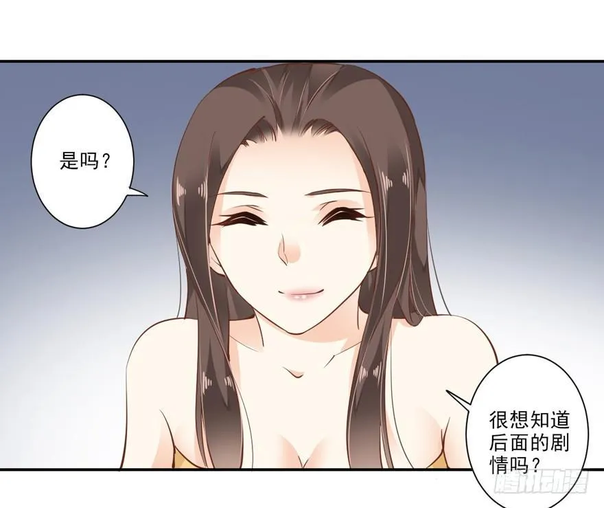 第十九话 第60页