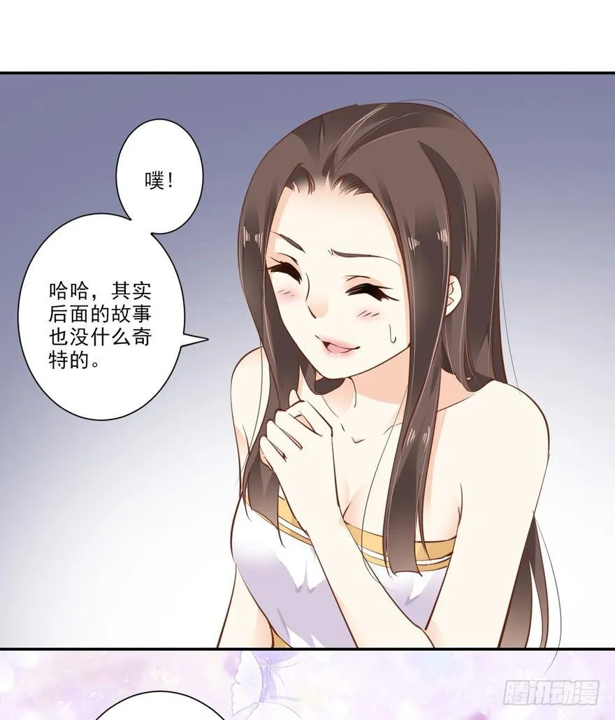 第十九话 第62页