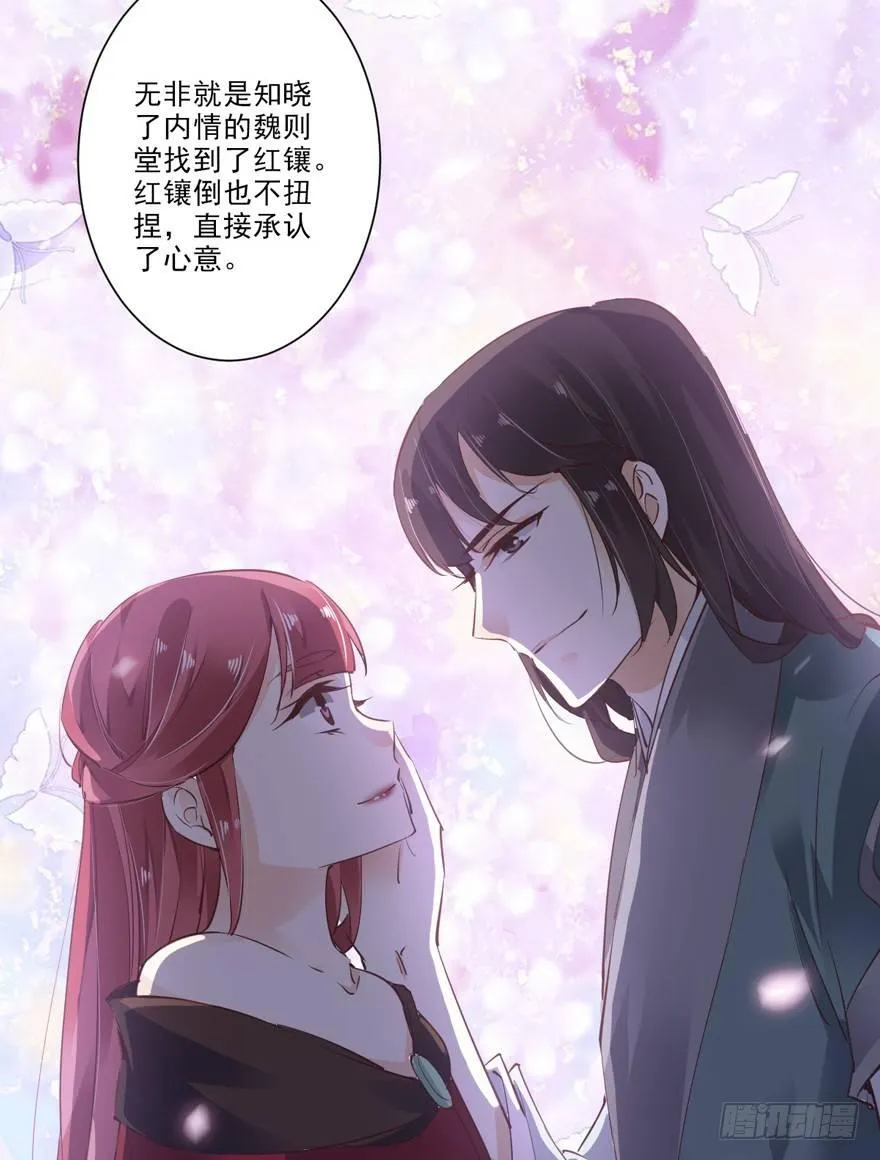 第十九话 第63页