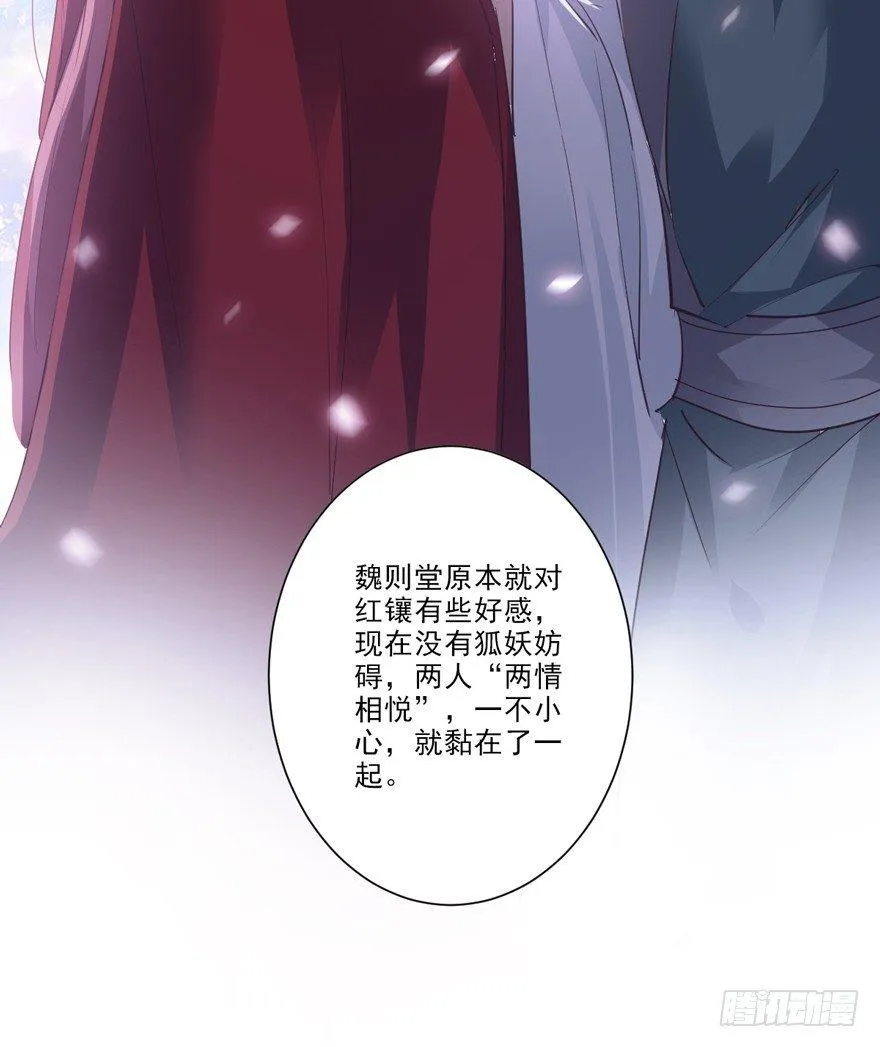 第十九话 第64页