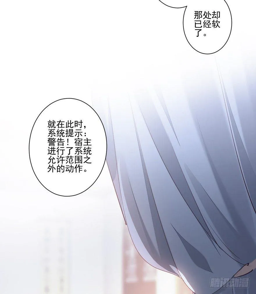 第十九话 第68页