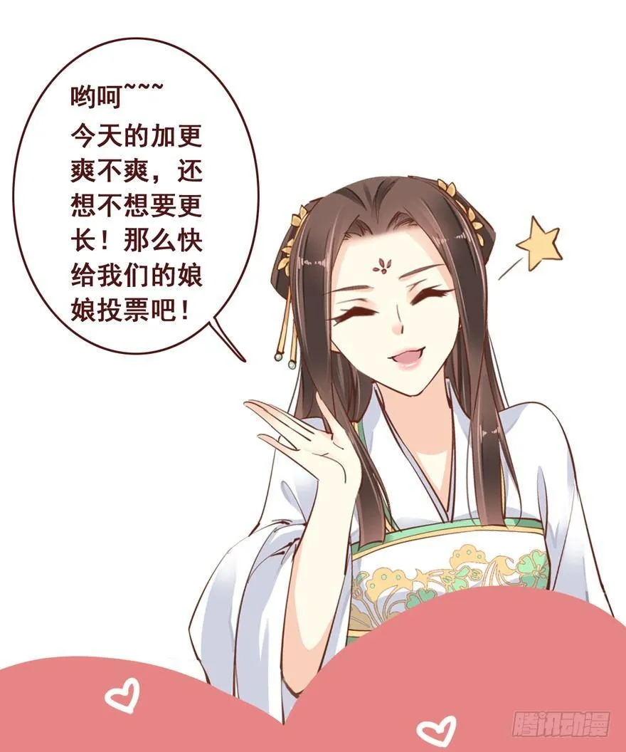 第十九话 第70页