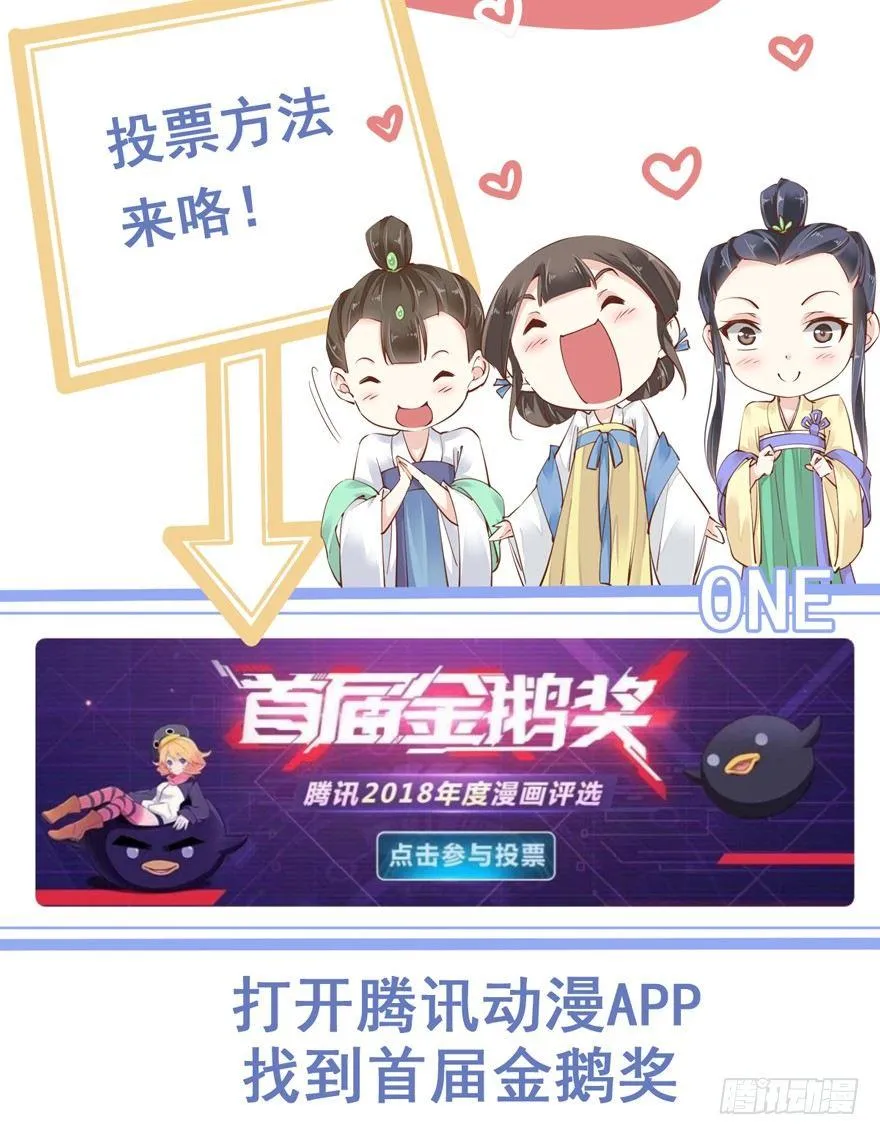 第十九话 第72页