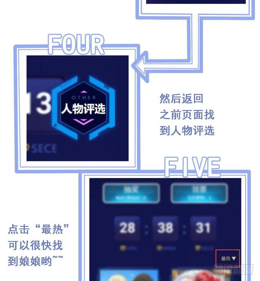 第十九话 第74页