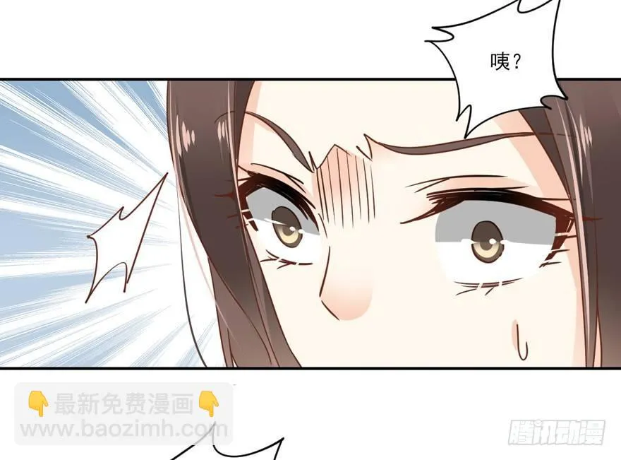 第二十话（上） 第10页