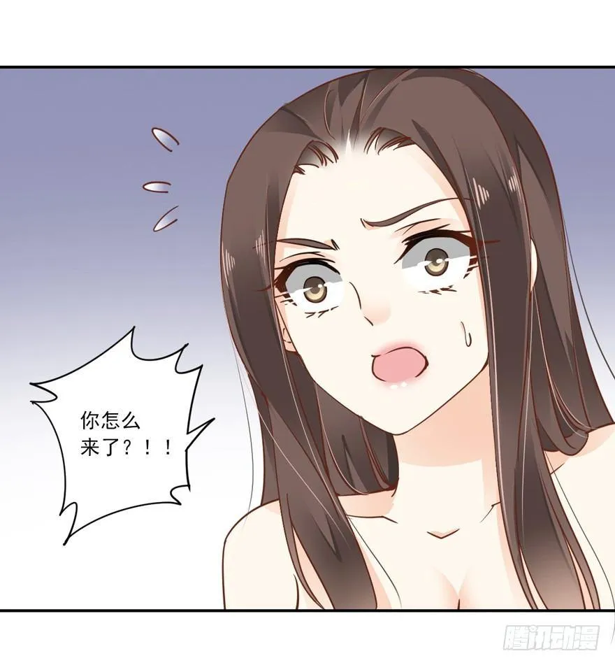 第二十话（上） 第12页