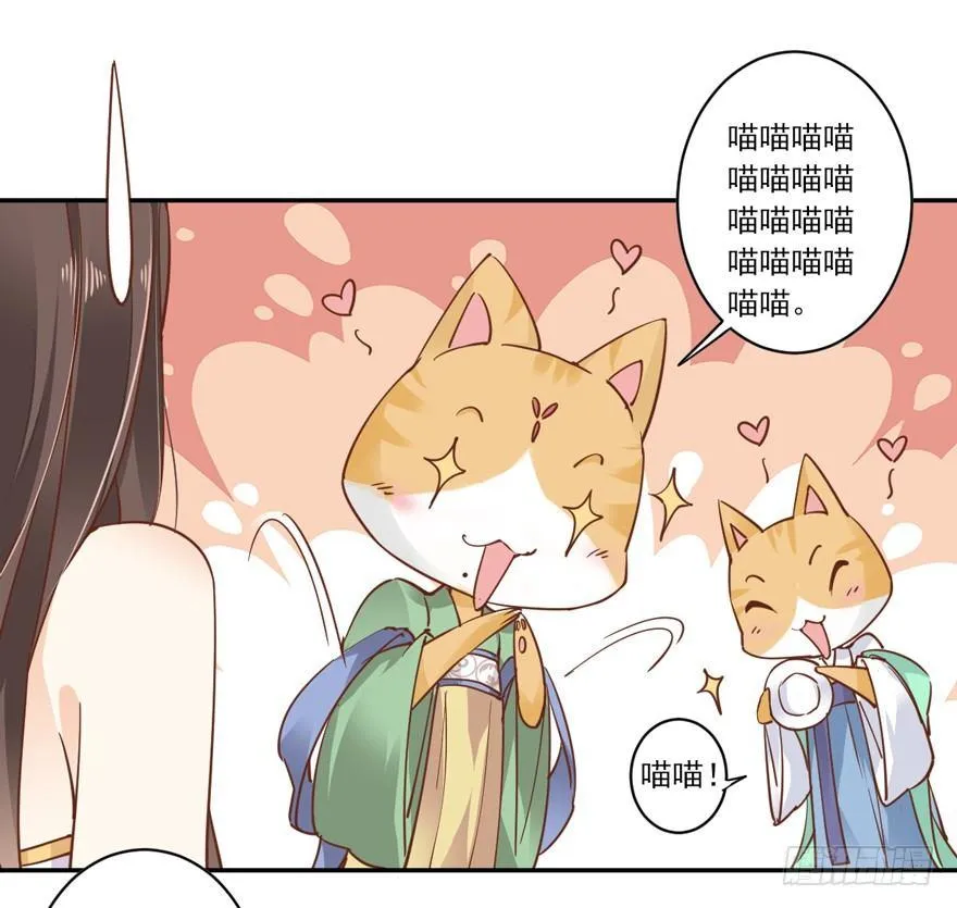 第二十话（上） 第14页
