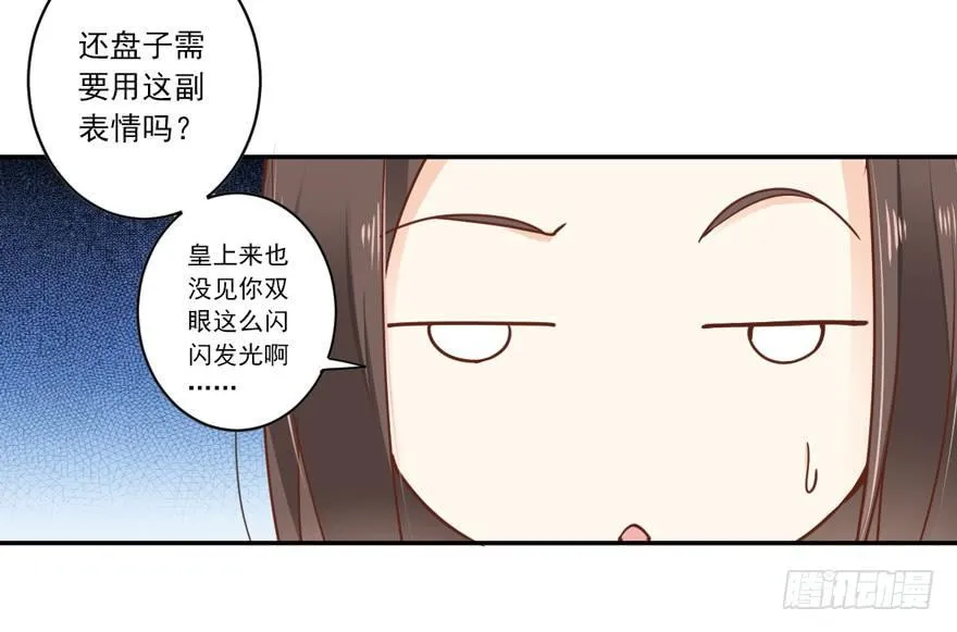 第二十话（上） 第15页