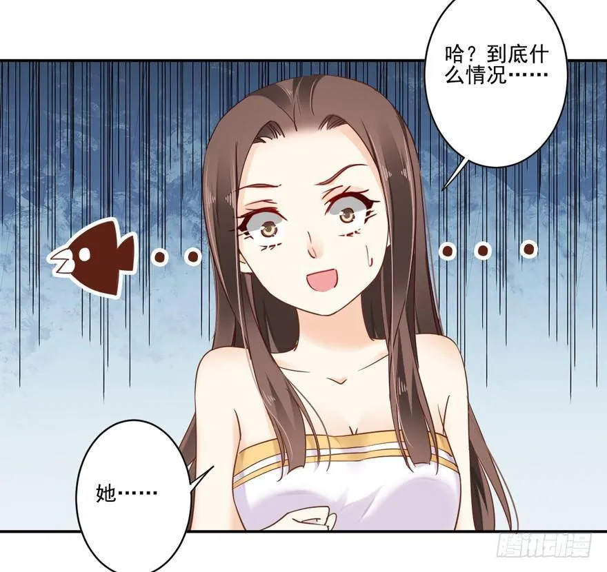 第二十话（上） 第19页