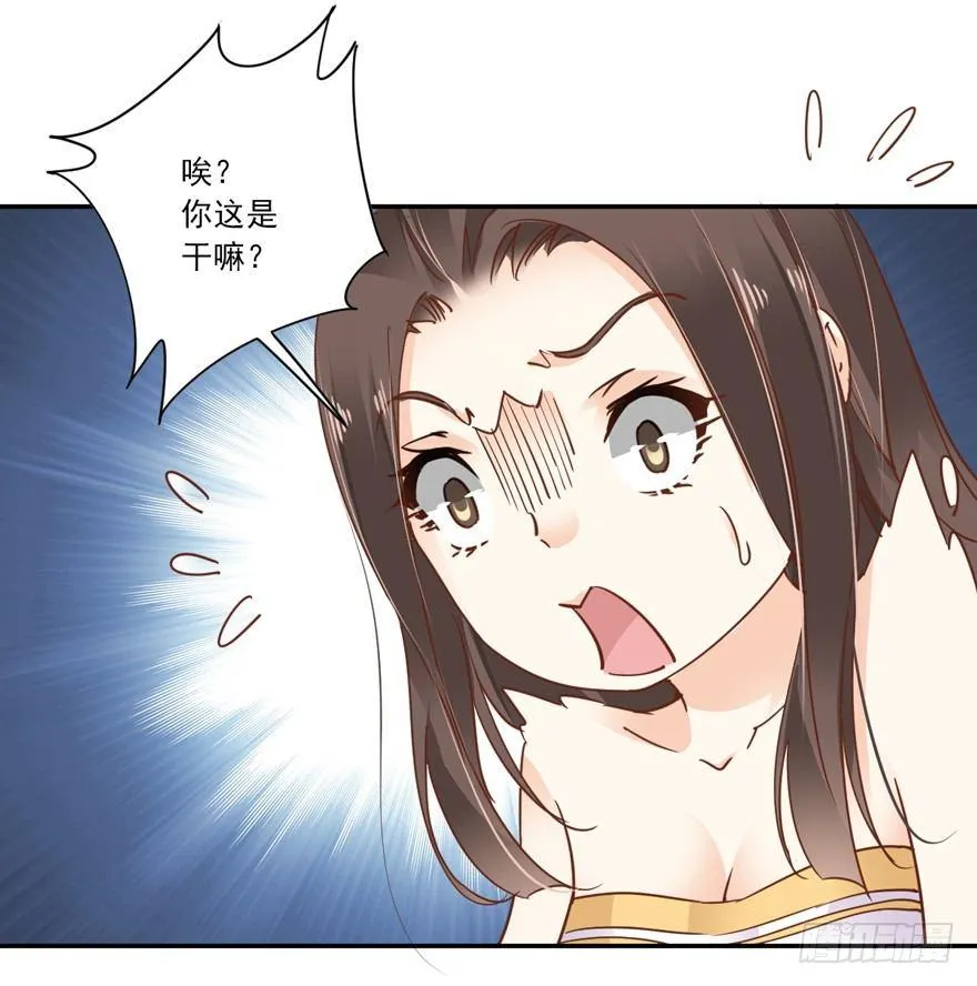第二十话（上） 第23页