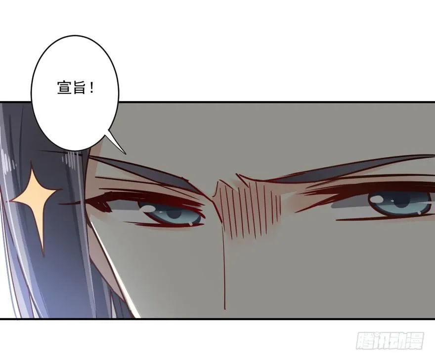 第二十一话（上） 第5页