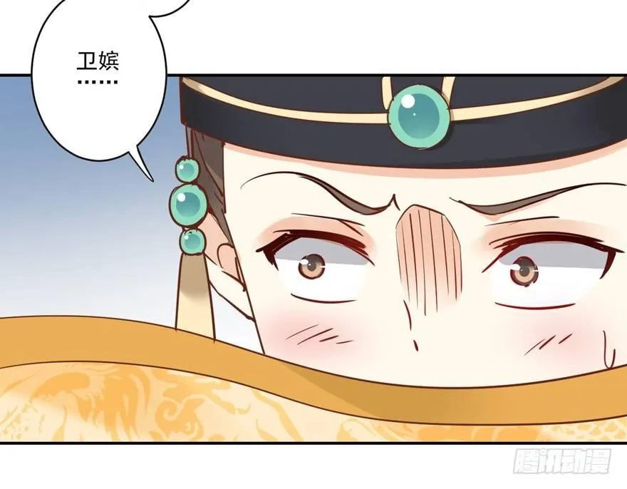 第二十一话（上） 第8页