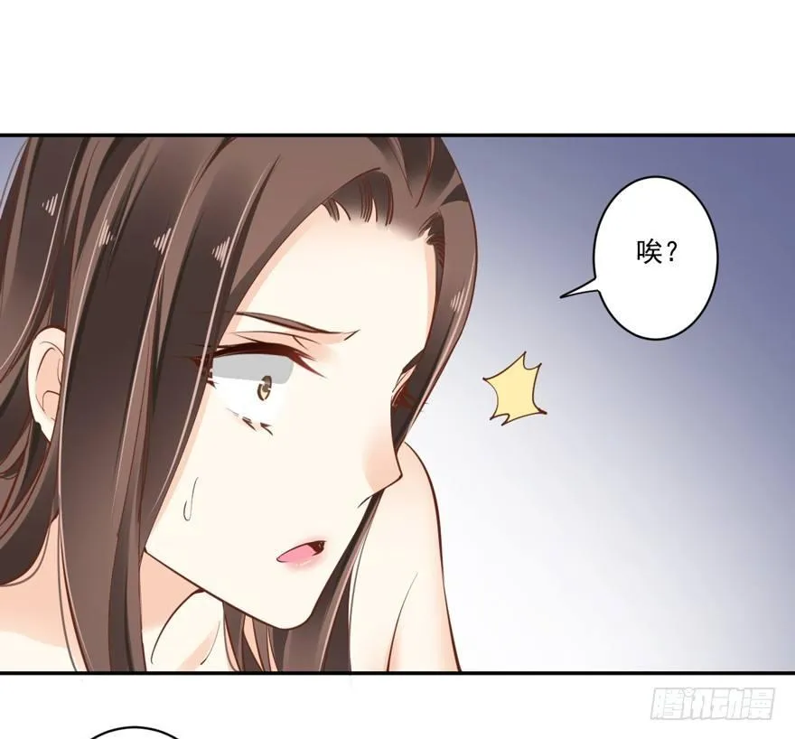 第二十一话（上） 第10页