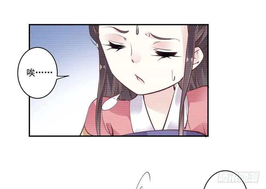 第二十一话（上） 第19页