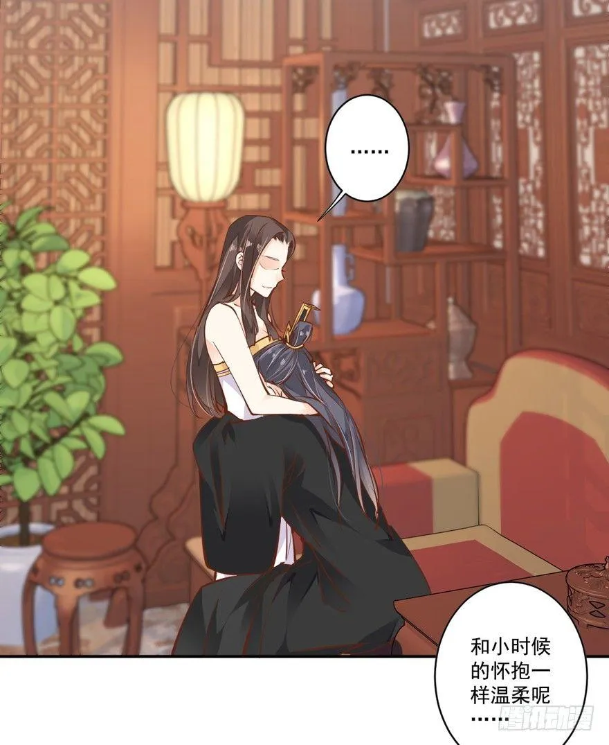 第二十一话（上） 第25页