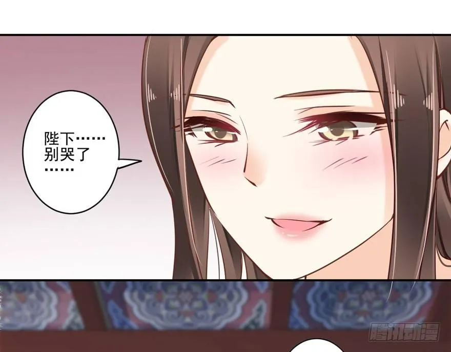 第二十一话（上） 第30页