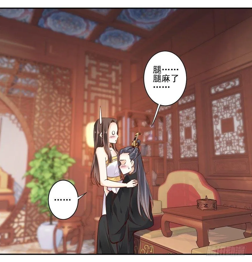 第二十一话（上） 第32页