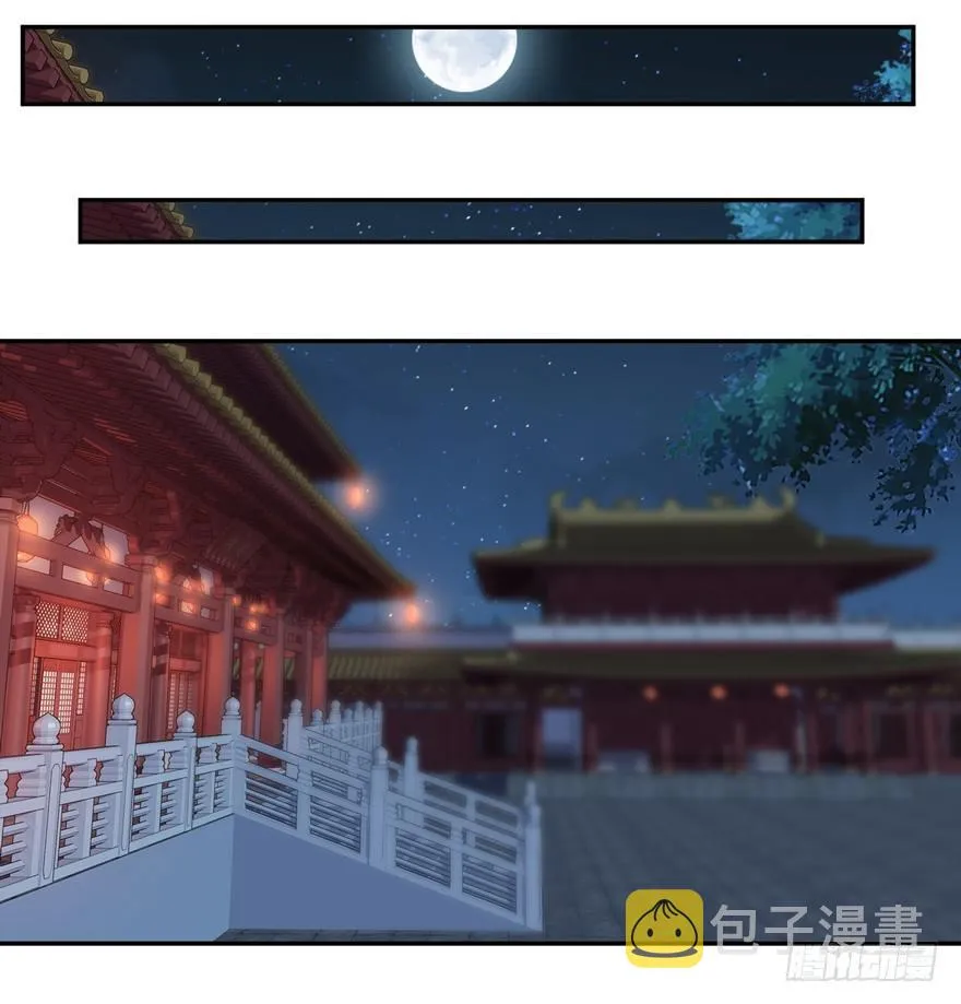 第二十一话（下） 第4页