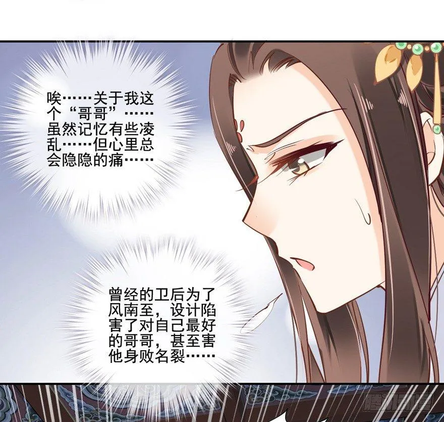 第二十一话（下） 第22页