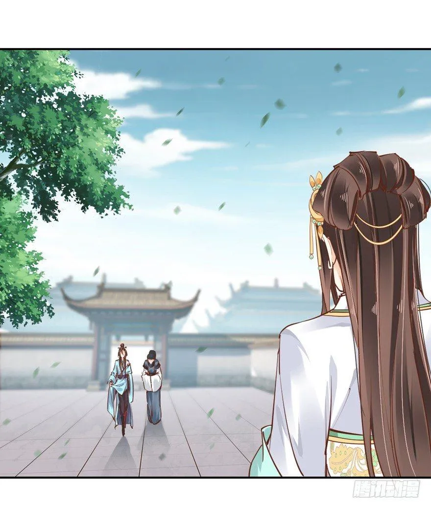 第二十一话（下） 第26页