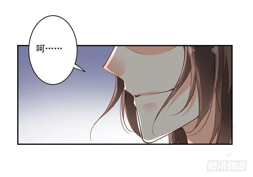 第二十一话（下） 第27页