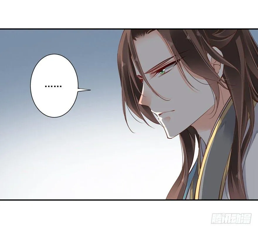 第二十二话（上） 第8页