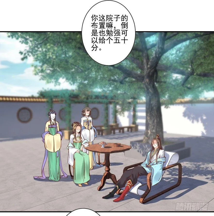 第二十二话（上） 第10页