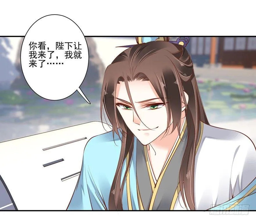 第二十二话（上） 第17页