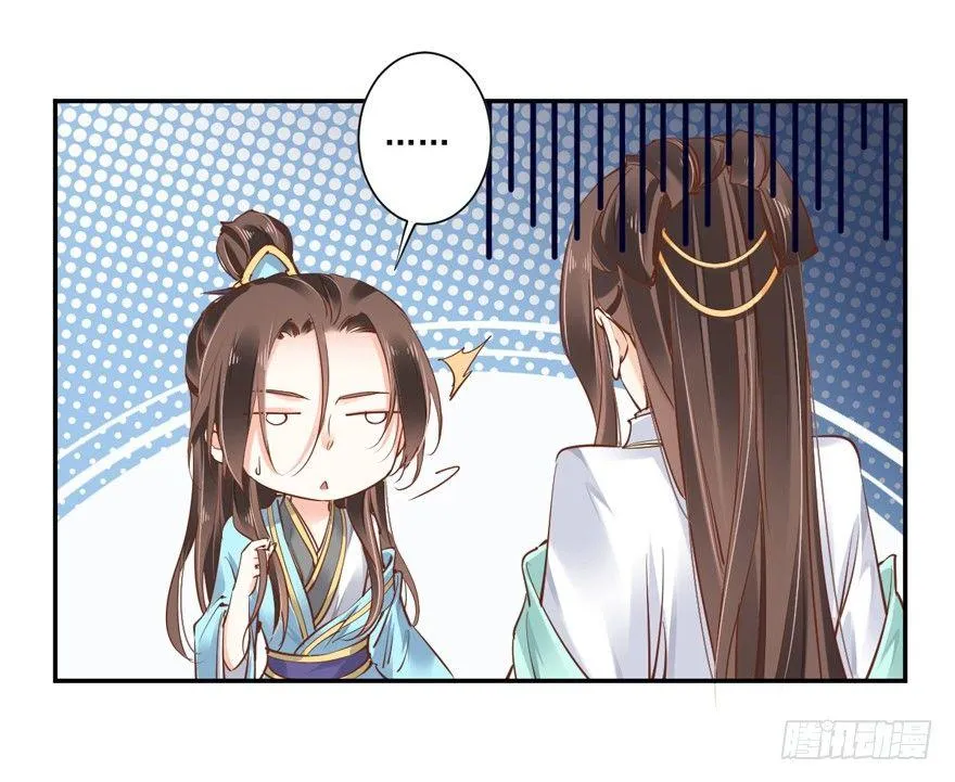 第二十二话（上） 第19页
