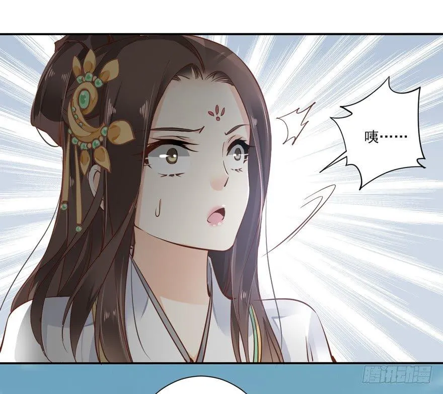 第二十二话（上） 第31页