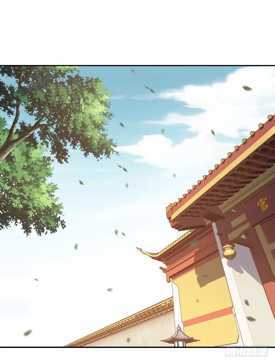第二十三话（上） 第2页
