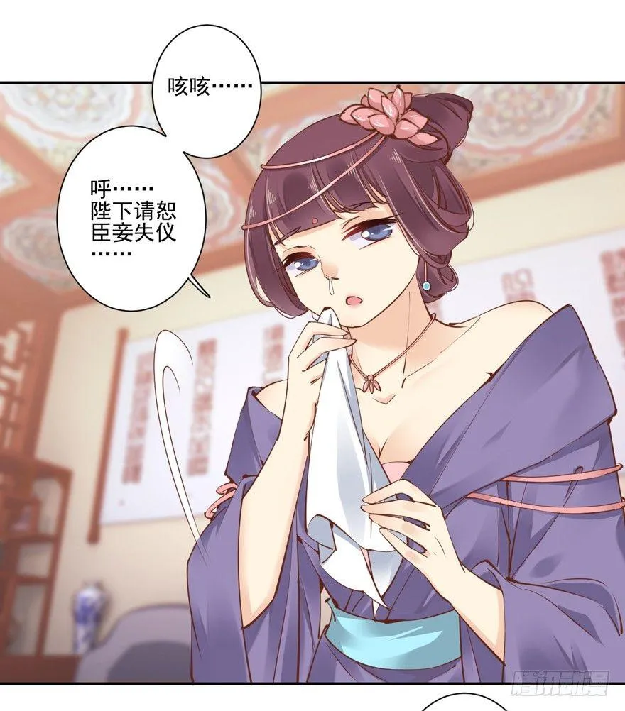 第二十三话（上） 第4页