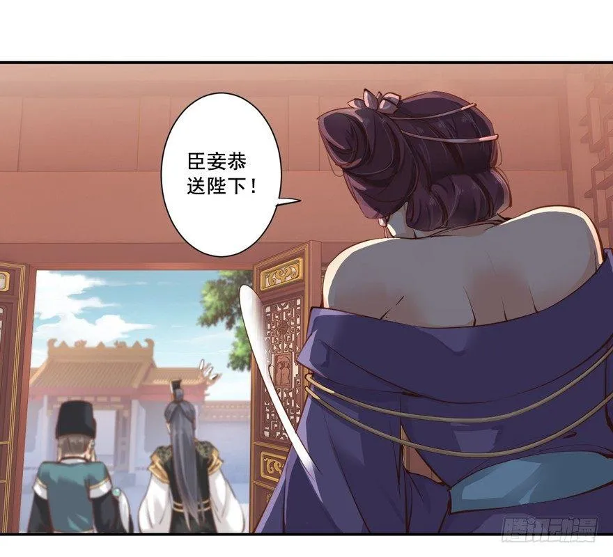 第二十三话（上） 第9页