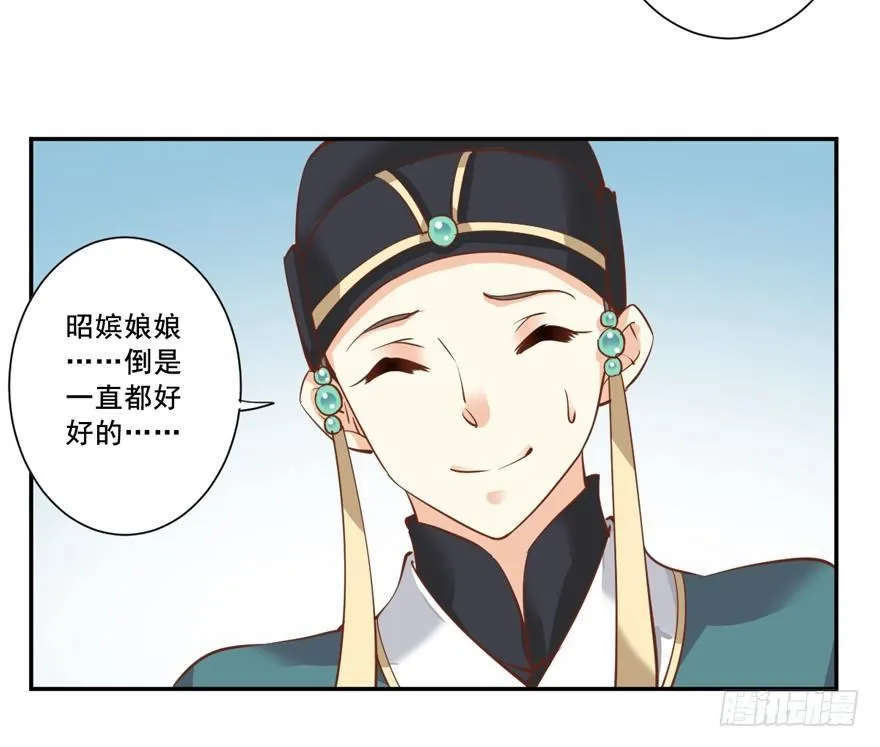 第二十三话（上） 第16页