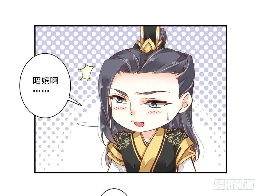 第二十三话（上） 第17页