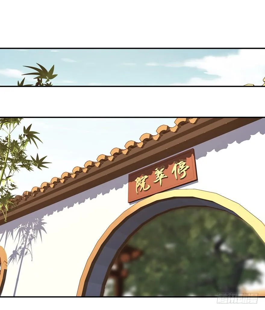 第二十三话（上） 第19页