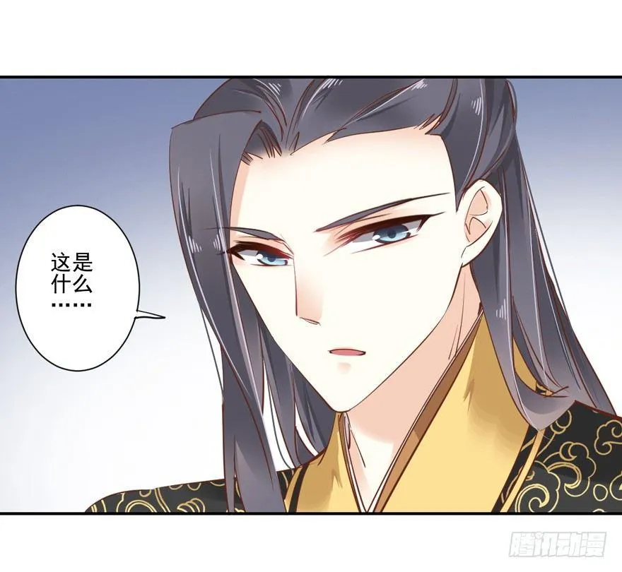 第二十三话（上） 第33页