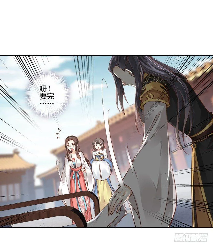 第二十三话（上） 第34页