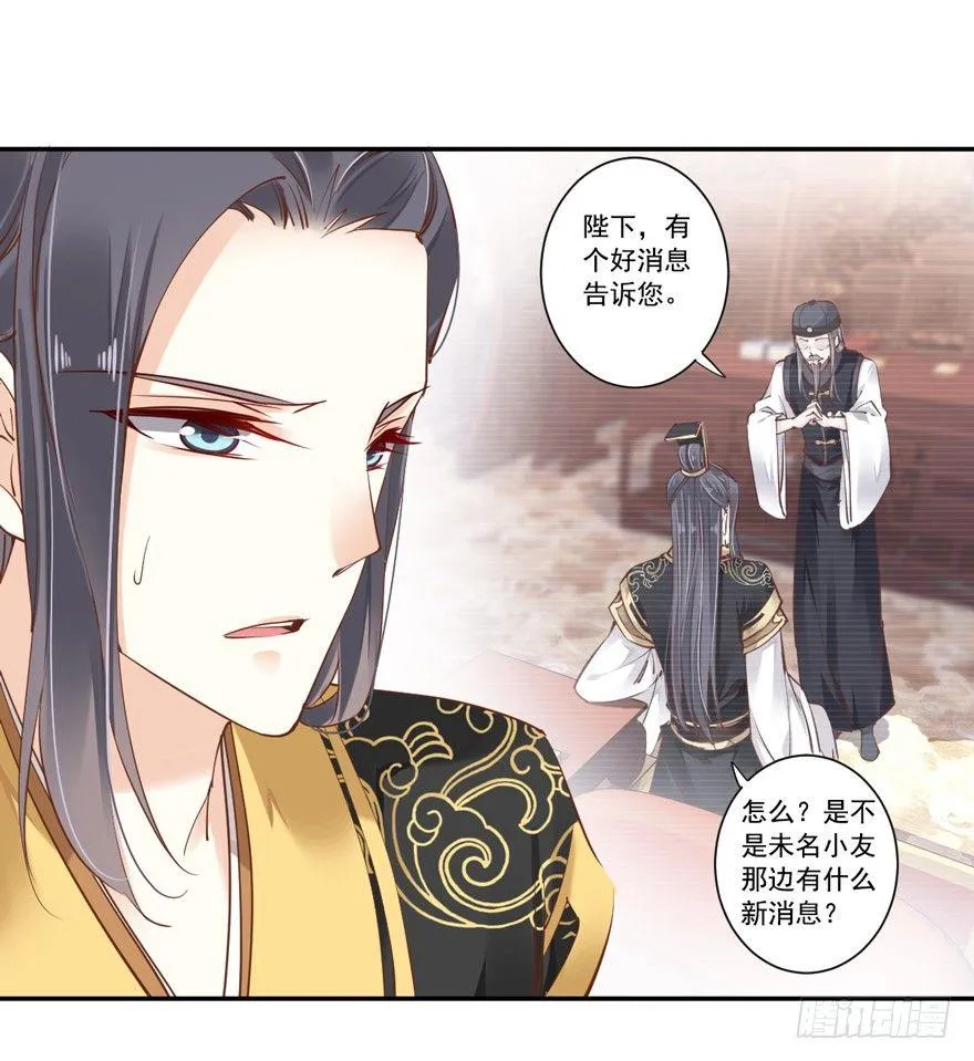 第二十二话（下） 第15页