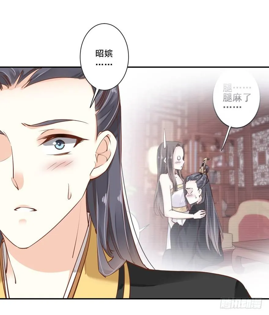 第二十二话（下） 第24页