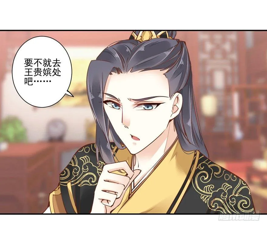 第二十二话（下） 第26页