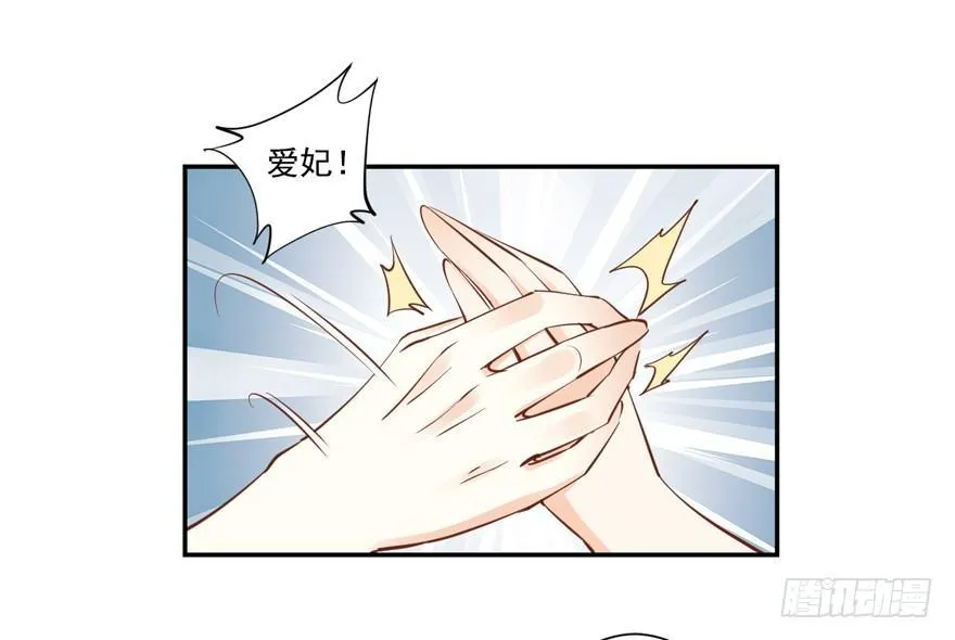 第二十三话（下） 第16页