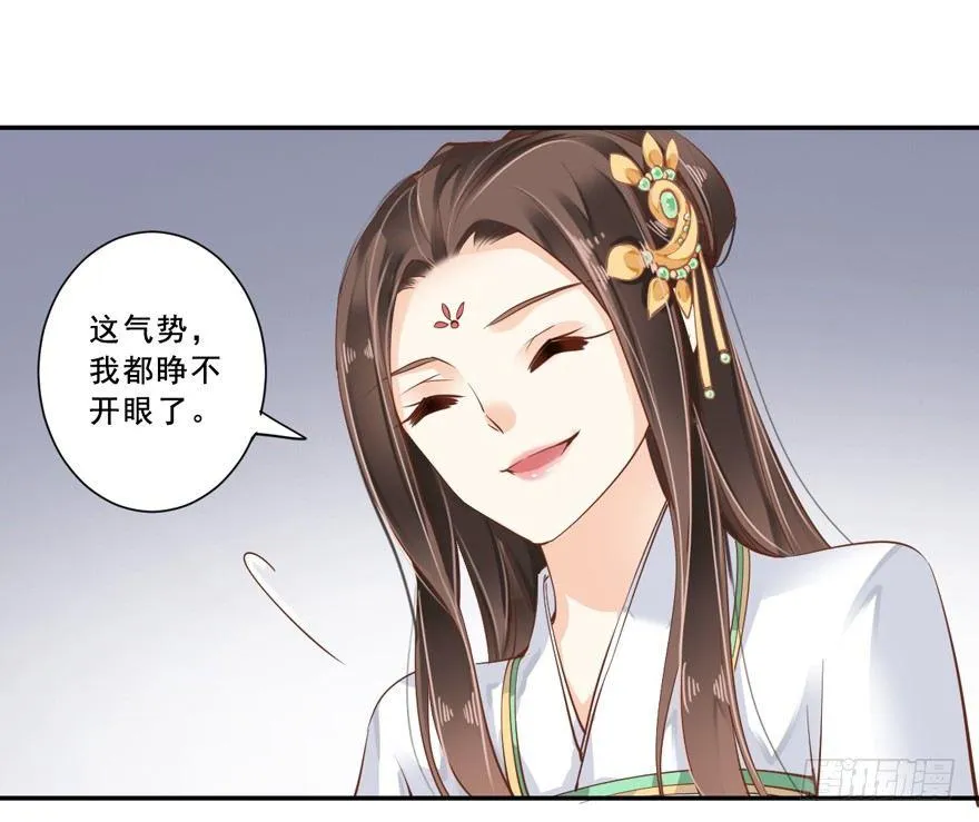 第二十四话（下） 第4页