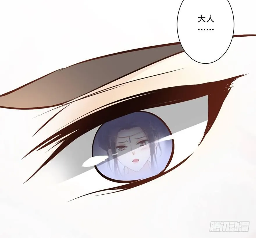 第二十四话（下） 第28页