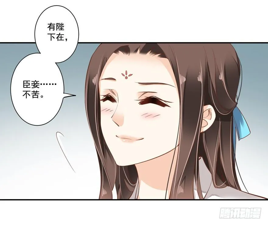 第二十四话（上） 第4页