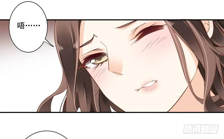 第二十四话（上） 第13页