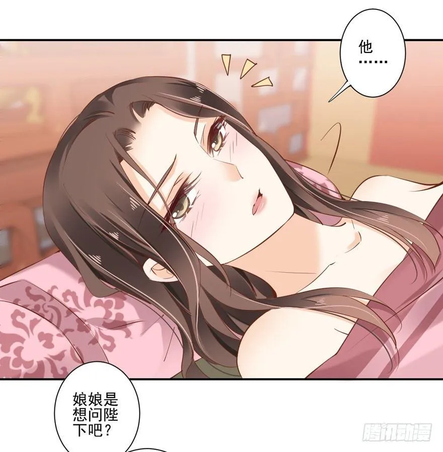 第二十四话（上） 第15页